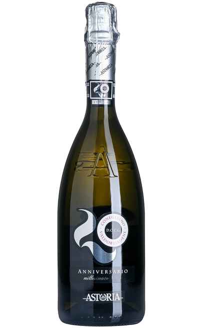 Prosecco Valdobbiadene Millesimato "Anniversaire" DOCG [ASTORIA]